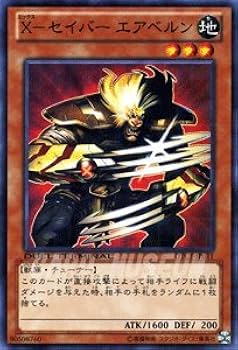 遊戯王　DT DTC　スーパーレア以上　まとめ　200枚 Yahoo!オークション -「デュエルターミナル」の落札相場・落札価格